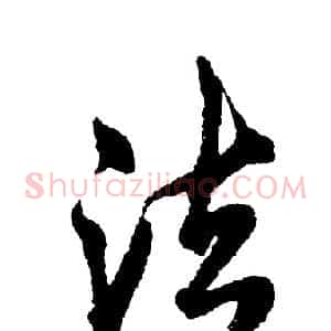 法