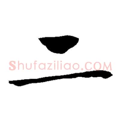 二