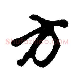 方