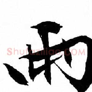 两