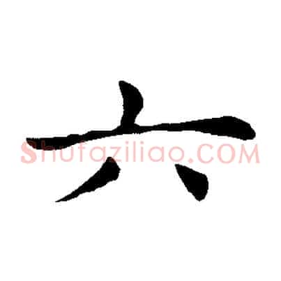六