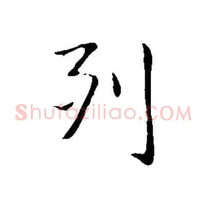 列