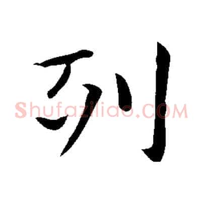 列