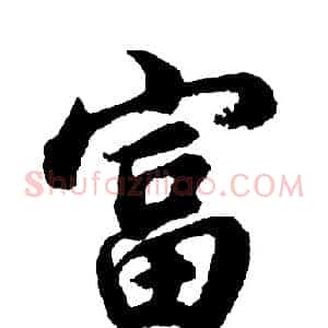 富