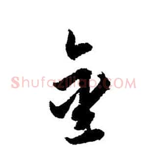 金