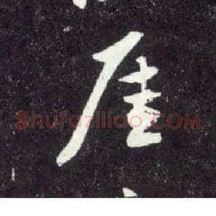 崖