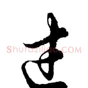 过