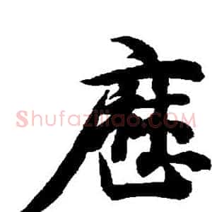 历