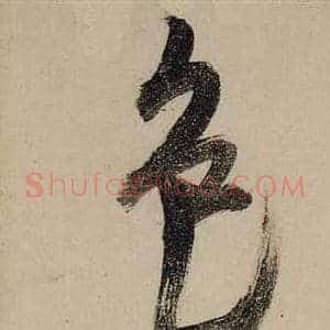 色