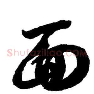 面