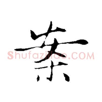 案