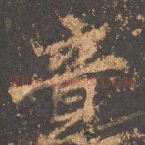 竟