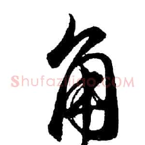 角