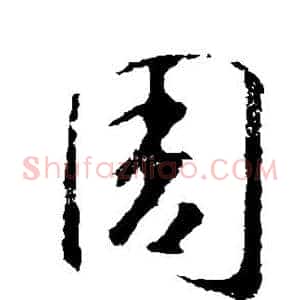 周
