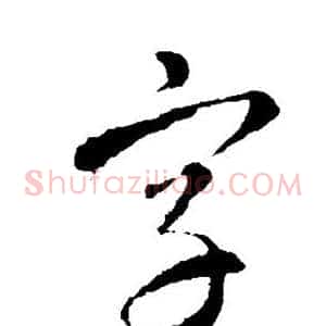 字