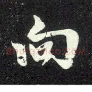 向