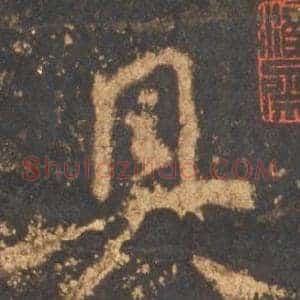 具