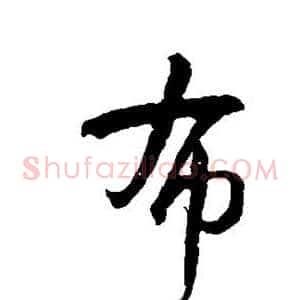 布