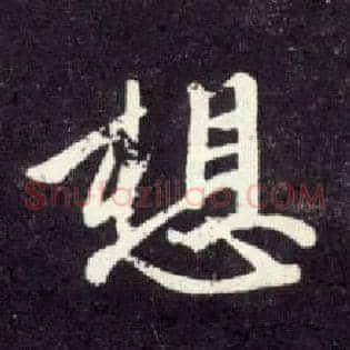 想