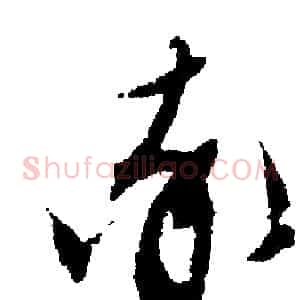 率