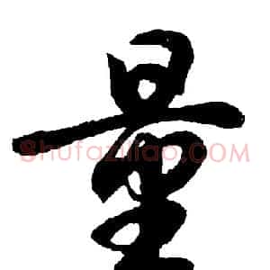 量