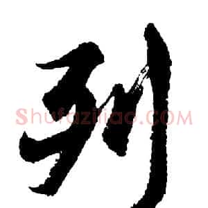 列