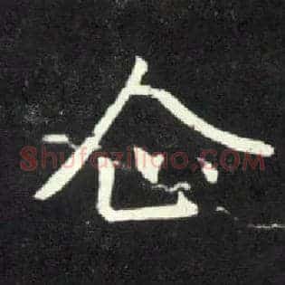 企