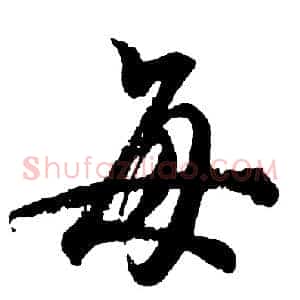 每