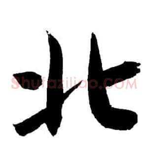 北