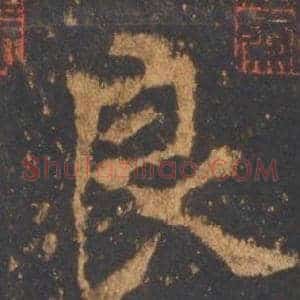 良