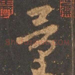 量