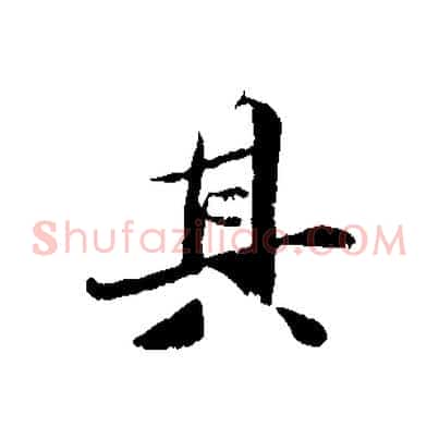 其