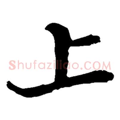 上