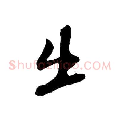 出