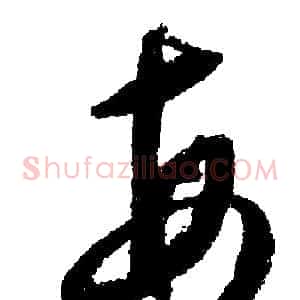 每