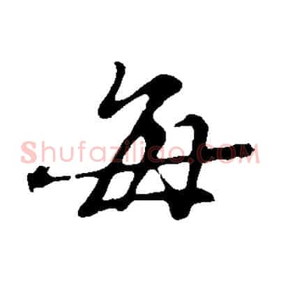 每