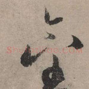金