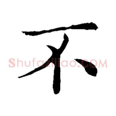 不