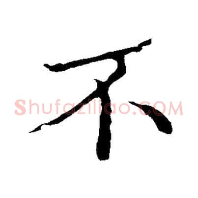 不