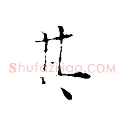 其
