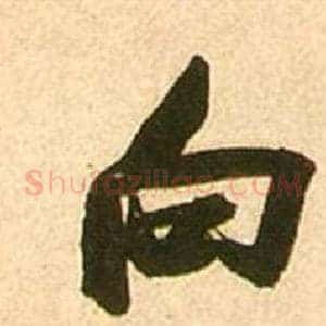 向