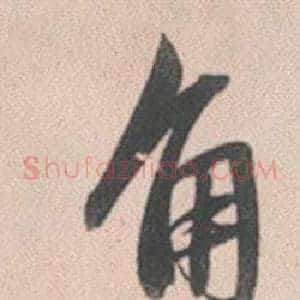 角
