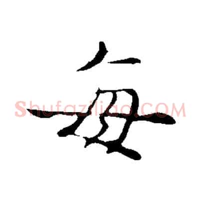 每