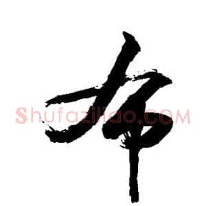 布