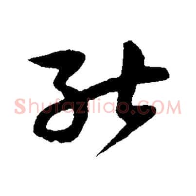 能