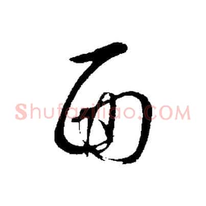 面