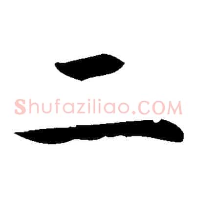 二