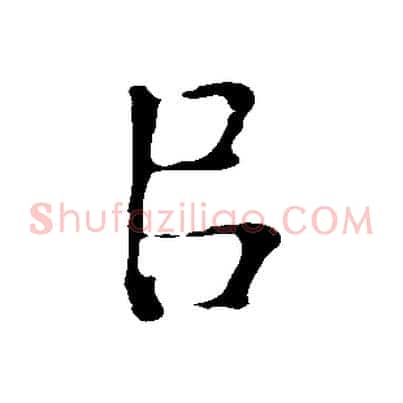以