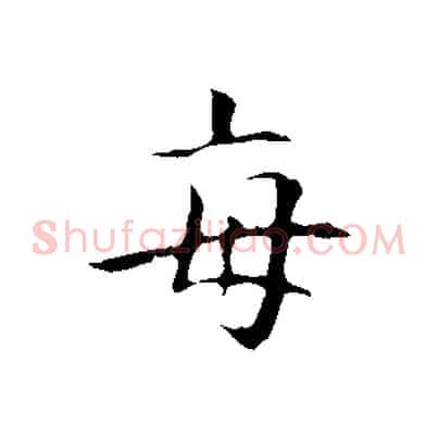 每