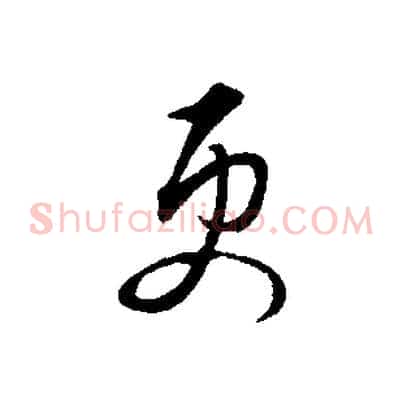 更